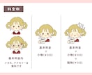ゆる〜くほんわか♪人物イラストお描きします 商用利用可能☆SNS・ブログのアイコンなど様々な用途に！！ イメージ4