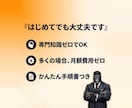 AI導入のサポートをします 日々のタスクをAIを用いて自動化 イメージ4