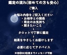 あなたの恋の未来をそっと紐解きます 【初回限定】恋の流れを静かに読み解く、はじめての鑑定 イメージ3