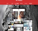 ホームページ・ECサイトの修正/更新承ります ホームページECサイトの修正/更新を行います イメージ7