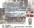 イベント、講演会チラシ作成します 真面目から手描きまで、なるみ堂得意の似顔絵入りもできます イメージ9