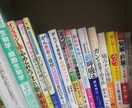 ちょっとした悩み・深い悩み・なんでも相談乗ります モヤモヤ・子供の反抗期・DV・うつ・ADHD・・ イメージ2