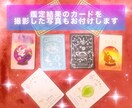 あなたが御伽話のキャラになったら？占います ※こちらはLITE版になります※ イメージ8