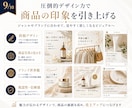 EC・D2Cに特化！インスタグラム運用をいたします 美容・コスメ・アパレル・アクセサリー・雑貨・食品…に対応！ イメージ9