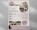 おしゃれで印象に残るデザインを制作します あたたかみのあるデザインでお店の魅力を伝えます イメージ2