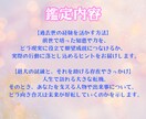 あなたの前世を紐解き、今世の使命をお伝えします 前世を知ることは、不安を癒し未来を変える鍵になる✨️ イメージ4