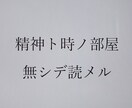 簡単速読方法を教えます 短時間読める＆要諦を把握できる！ イメージ1