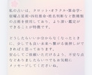 タロット&オラクル 気持ち♥︎現実下＋水面下みます ３名様✧500円✧質問３つ【24h内】ボリューム2000文字 イメージ5
