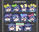 Twitch・YouTube配信用スタンプ描きます 商用利用OK！アニメーションスタンプも◎♪ イメージ2