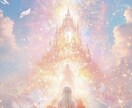 よろこび式『魂の設計図』オリジナル鑑定書を届けます 本質・魅力・使命を読み解き、あなたらしい人生を楽しめるように イメージ3