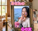 世界一優しいオネエが❤️愚痴・悩みをお聞きします 【男女OK】恋愛・不倫・性の悩み…どんな話も全肯定✨️ イメージ2