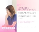 人間関係が難しい... その悩みに寄り添います ◆人間関係が上手くいかないパターンを終わりにできます イメージ5