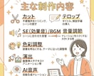 エンタメ動画制作します 実験系、スポーツ系、動物系など！YouTube、SNS対応！ イメージ2