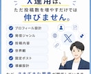 Xアカウントの改善点を率直に分析します 伸びない原因を読者目線で徹底分析します イメージ2