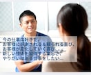 起業｜一人社長｜集客とセールスの成功法則を届けます 成功者が無意識で使っている脳とマインドの使い方をお伝えします イメージ3