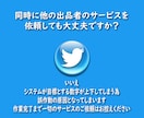 Twitter日本人に1000リツイート拡散します 日本人アカウントが1000リツイート⚡30日間減少保証付き イメージ3