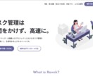細部まで丁寧なWebサイトのコーディング承ります デザインとアニメーションを細部まで忠実に再現！ イメージ3