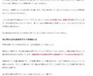 １サイト分のアフィリエイト用記事売ります BOの1サイト分の20記事をまとめてを売ります。 イメージ2