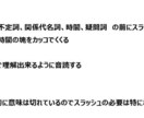 TOEIC点数が低い方へ。長文読めるようになります TOEICリーディングが時間内に終わる！ イメージ2