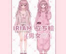 IRIAM / 立ち絵制作致します IRIAM等で使用できる立ち絵の制作、キャラデザを承ります！ イメージ1