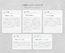 法人向け｜ブランド設計型PRアニメ制作します 15秒〜企業PR・採用・広告映像対応 イメージ5