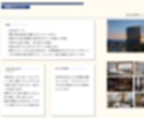 失敗しない【福岡・記念日ホテル】攻略ガイド贈ります 元宿泊コンサルが教える！｜プロ視点の比較＆厳選リスト イメージ4