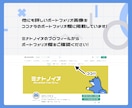 イラストそっくりなVtuber用3Dモデル作ります ソフトの使い方まで丁寧にサポート。初めての方でも安心です イメージ9