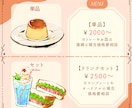 商用利用可！食べ物イラスト作成します ココフォリア、SNSアイコン、メニュー表に使用したい方へ イメージ2