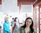 京極派和歌の特徴をまとめたレポートを差し上げます 読みやすいのに新鮮！ 京極派和歌について知りたい方へ イメージ4