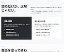 Web制作20年｜問合せにつながるLPを制作します AI活用で短納期。構成・コピー・SEO導線までまとめて対応 イメージ7