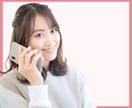 M男さん限定♥雑談でアナタの疲れた心を癒します お疲れさま。さぁ、鎧を脱ぎ捨ててお話しましょ♥ イメージ7