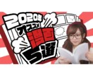 YouTubeサムネイル作成します 再生数UPを狙い魅せるサムネを作成！ イメージ5