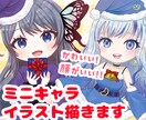 様々な用途に使えるアニメ塗り可愛いSD描きます 安い・速い・高品質なSDを制作いたします！！ イメージ1