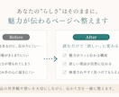 ハンドメイド販売説明文の相談・加筆します あなたらしさ残したまま整えます イメージ2