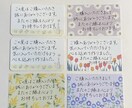 格安！！【代筆から用紙代送料込み】カード代筆します サンキューカードを費用込み込みの格安で！【最短即日発送】 イメージ1