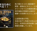 中高年が痩せない原因と解決方法の電話相談を受付ます なぜダイエットが続かないのかをお聞きして、その解決策をご提案 イメージ8