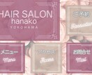 思わずタップしたくなるリッチメニュー作成いたします 【修正無制限】効果の出るおしゃれで高品質画像デザインします。 イメージ9