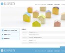 HTML/CSSコーディング代行致します PSDからHTML/CSSコーディング代行致します。 イメージ2