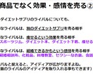 30日で「7.5万円」を稼いだ方法を暴露します プラチナと言う不労所得マシーンの作り方マニュアル イメージ9