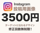 ターゲットに伝わる！WEBバナー画像制作します バナー/WEB画像制作3500円！ イメージ4