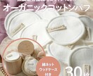 ショッピングサイトの画像を綺麗に作成いたします サイトページに統一感を出したいかたにおすすめ！ イメージ4