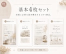 見られるインスタ投稿テンプレ作ります Canvaで使える世界観テンプレ イメージ5
