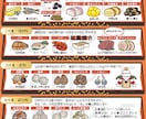 飲食店で使える！リアルポップな食品イラスト描きます メニューやお店のチラシ、POPの挿絵などに！ イメージ2