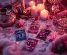 お相手の気持ち♡占います 気になる彼の気持ち、恋の行方♡タロット、オラクルカード イメージ4