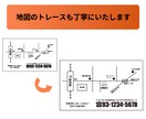 画像のトレースをいたします 丁寧に、心を込めてお作りします！ イメージ4