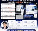 LP・Webページを現役エンジニアが修正します HTML/CSS修正・スマホ表示崩れ・文章や画像更新に対応 イメージ2