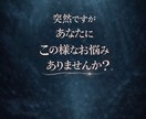 遠隔で恋愛・復縁・片思いを好転。「恋」の応援します もう一人で悩まない。過去生から整えて、理想の恋愛が動き出す イメージ2
