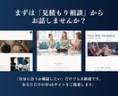 事業の信頼を高める本格Webサイト作ります 「素人感」からの卒業。対話で想いをカタチにするオーダーメイド イメージ10