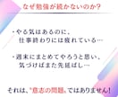 21日間サポート！社会人のための勉強に伴走します 【忙しい人・続かない人用】資格取得、勉強を管理・習慣化します イメージ2