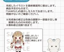 ミニキャラ作成します ミニキャラ・ぷちキャラ かわいいは大得意です！ イメージ8